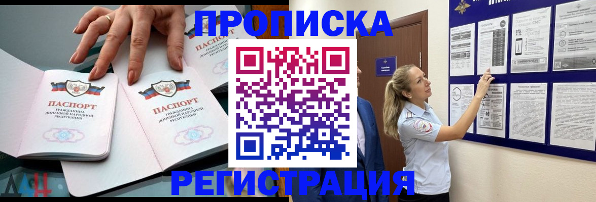 временная регистрация в квартире в Кстово