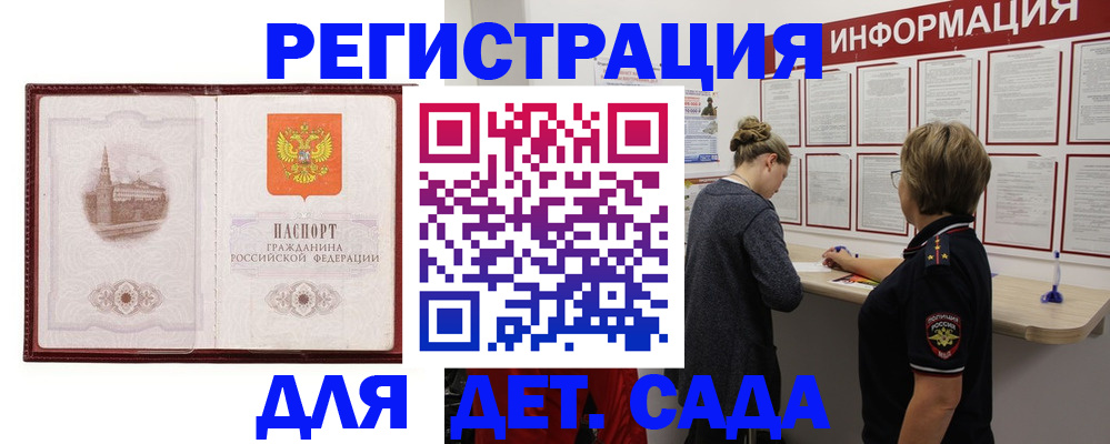 временная регистрация госуслуги в Кстово
