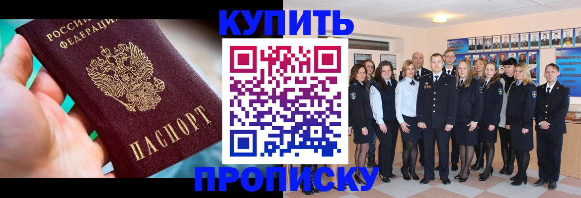 временная регистрация адрес в Кстово
